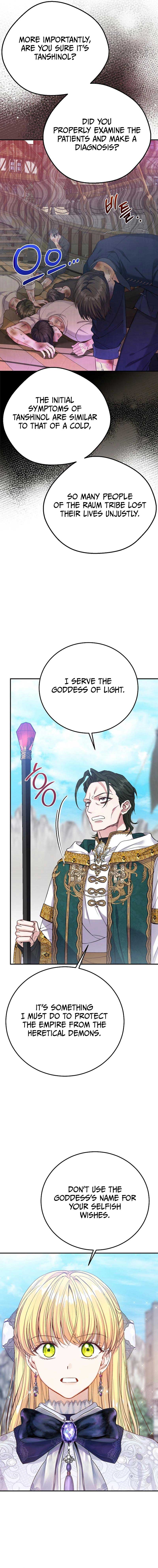 I Became The Wife Of The Monstrous Crown Prince Chapter 111 62 4