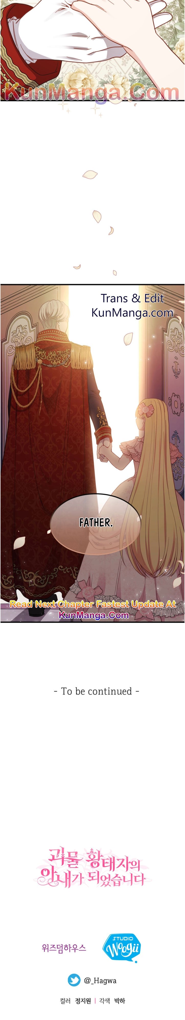 I Became The Wife Of The Monstrous Crown Prince Chapter 22.5 47 10