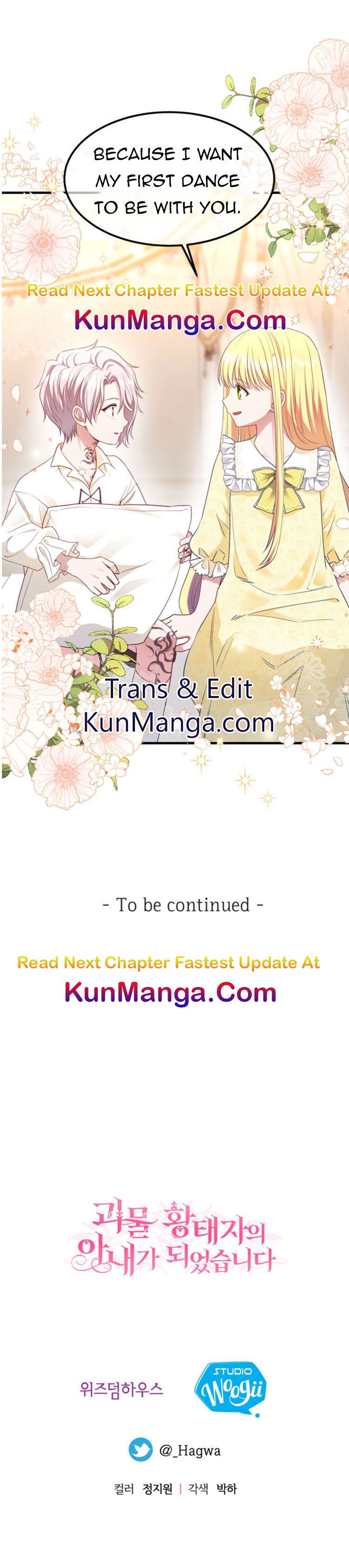 I Became The Wife Of The Monstrous Crown Prince Chapter 24.5 47 6 03
