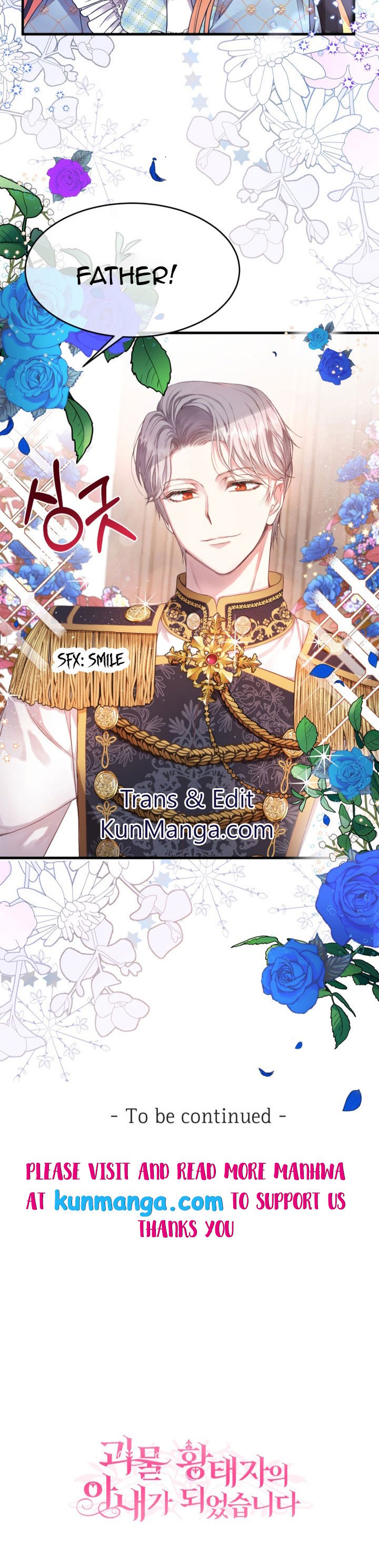 I Became The Wife Of The Monstrous Crown Prince Chapter 27.5 39 5 04