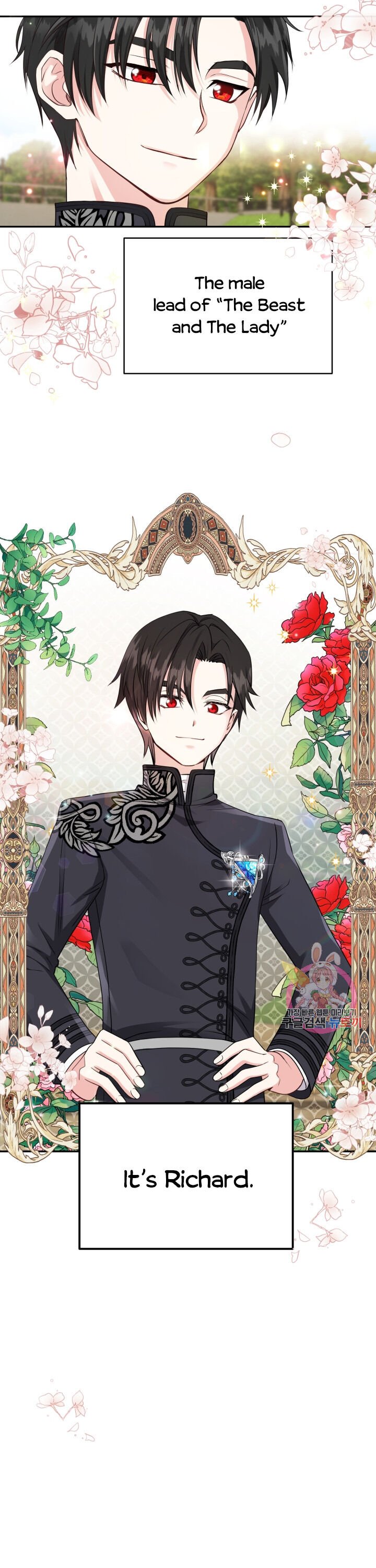 I Became The Wife Of The Monstrous Crown Prince Chapter 6 77 004