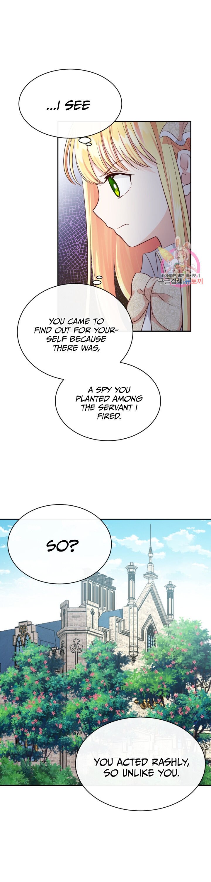 I Became The Wife Of The Monstrous Crown Prince Chapter 6 83 010