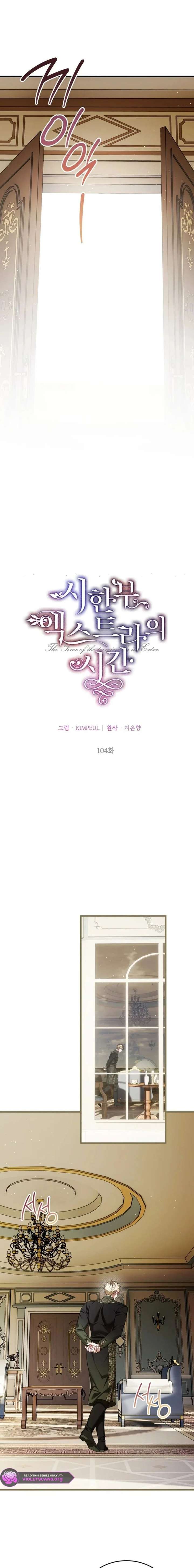 ch 104 3