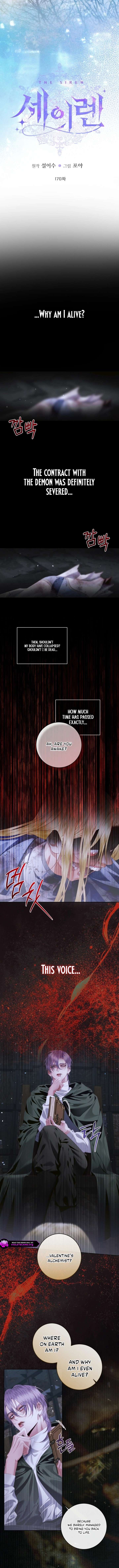 ch 170 6