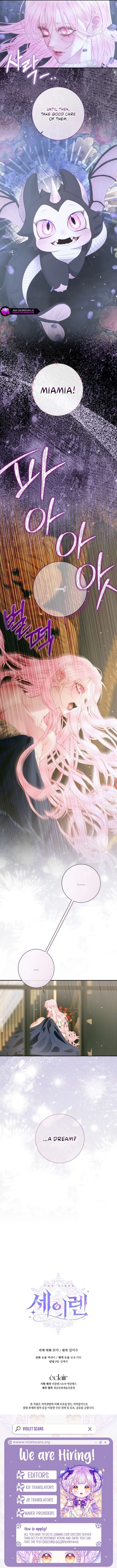 ch 171 13