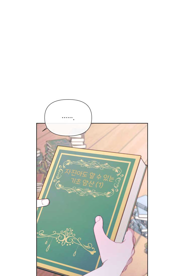 Becoming The Villain’s Family Chapter 18 287 44