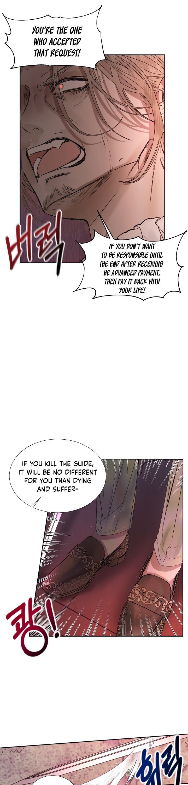 Becoming The Villain’s Family Chapter 4 83 15