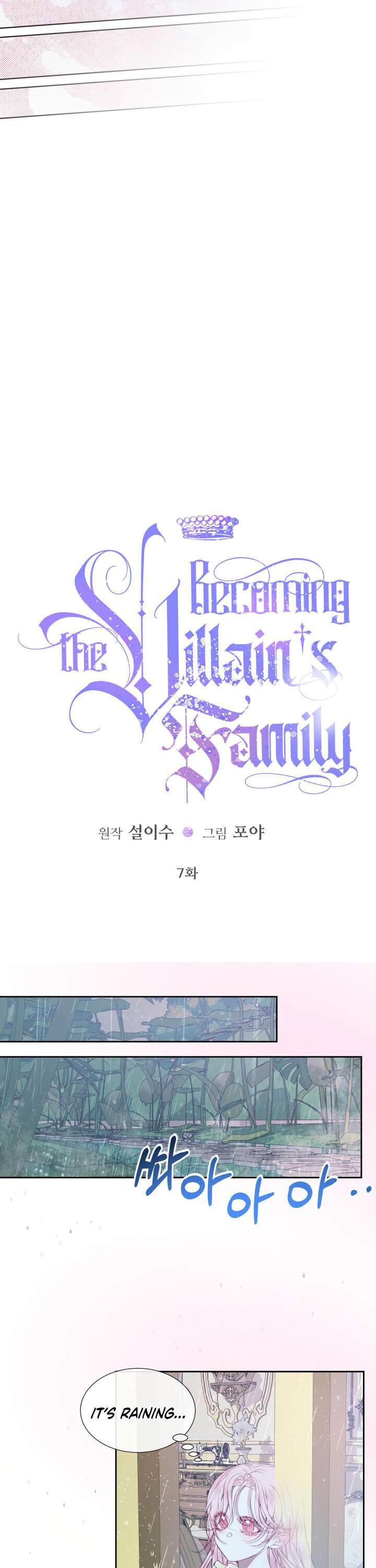 Becoming The Villain’s Family Chapter 7 81 4