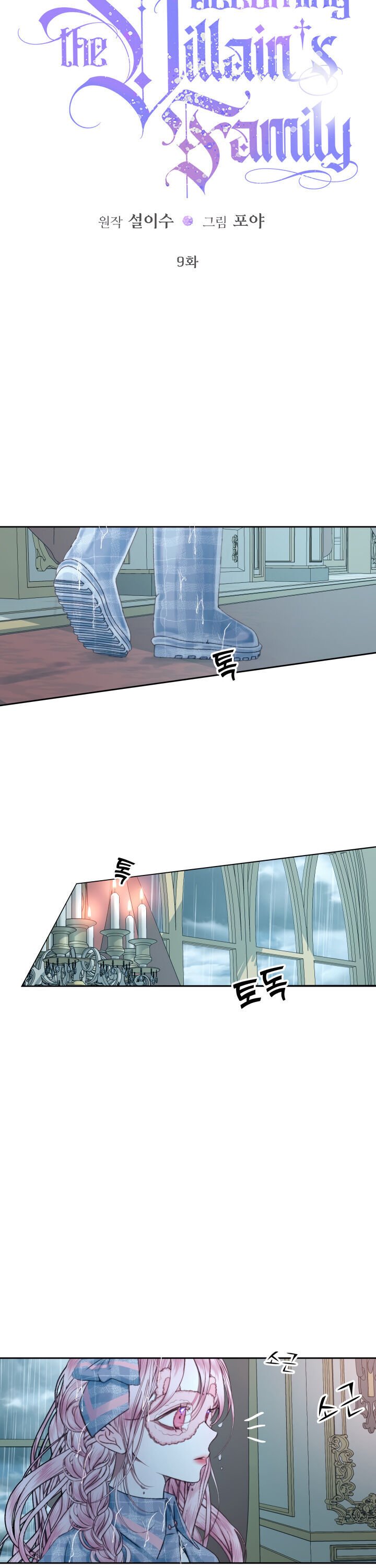 Becoming The Villain’s Family Chapter 9 84 4