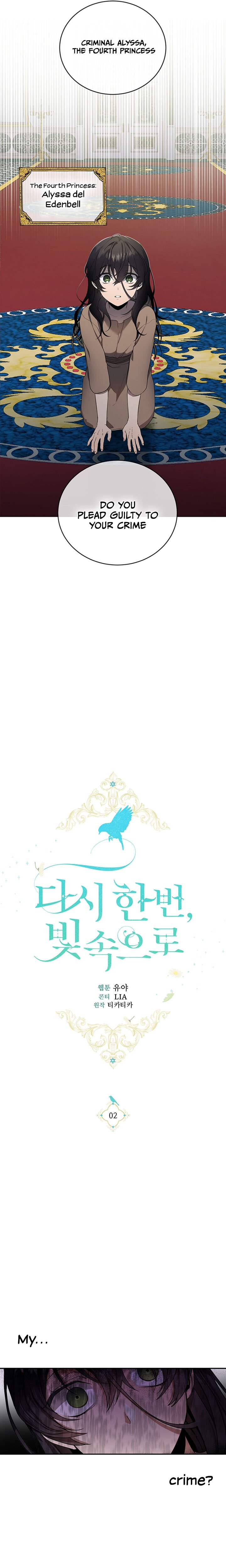 Into the light once again Chapter 2 66 1