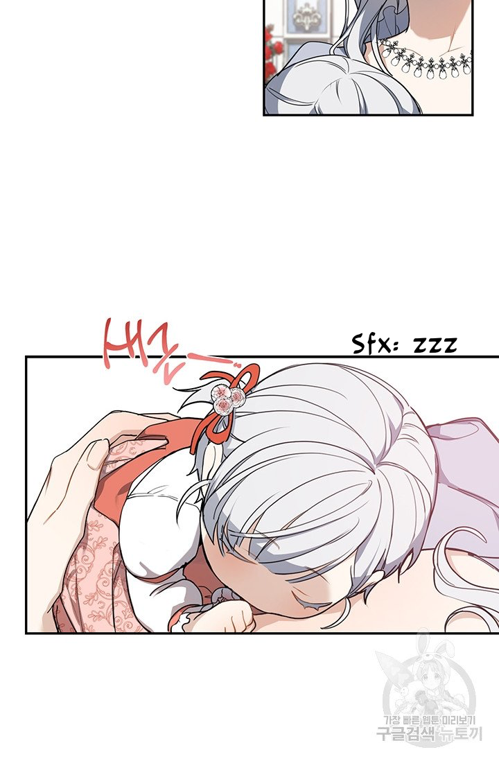 Into the light once again Chapter 5 219 22