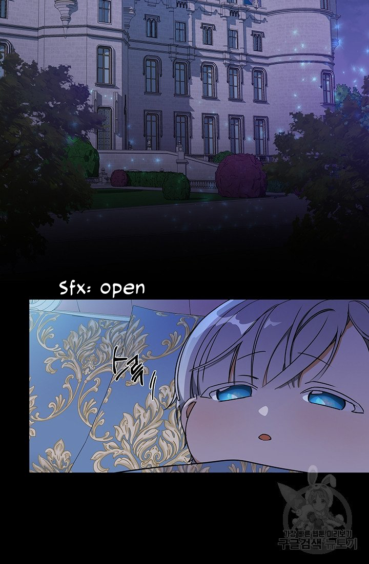 Into the light once again Chapter 5 223 26