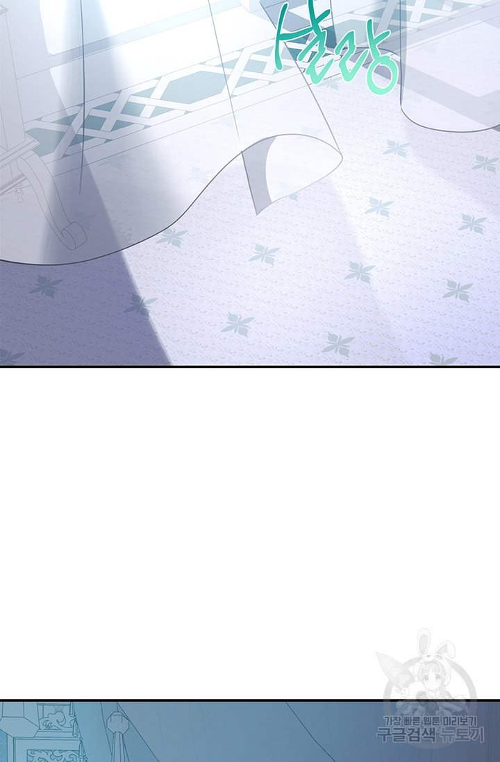 Into the light once again Chapter 5 232 35