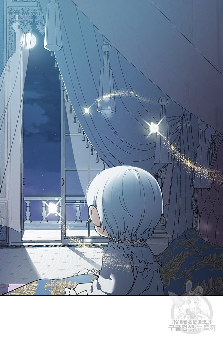 Into the light once again Chapter 5 233 36