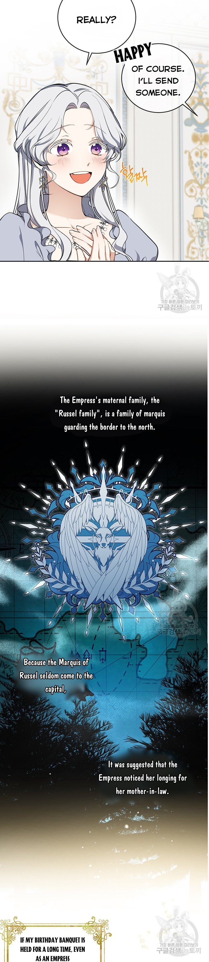 Into the light once again Chapter 5 203 6