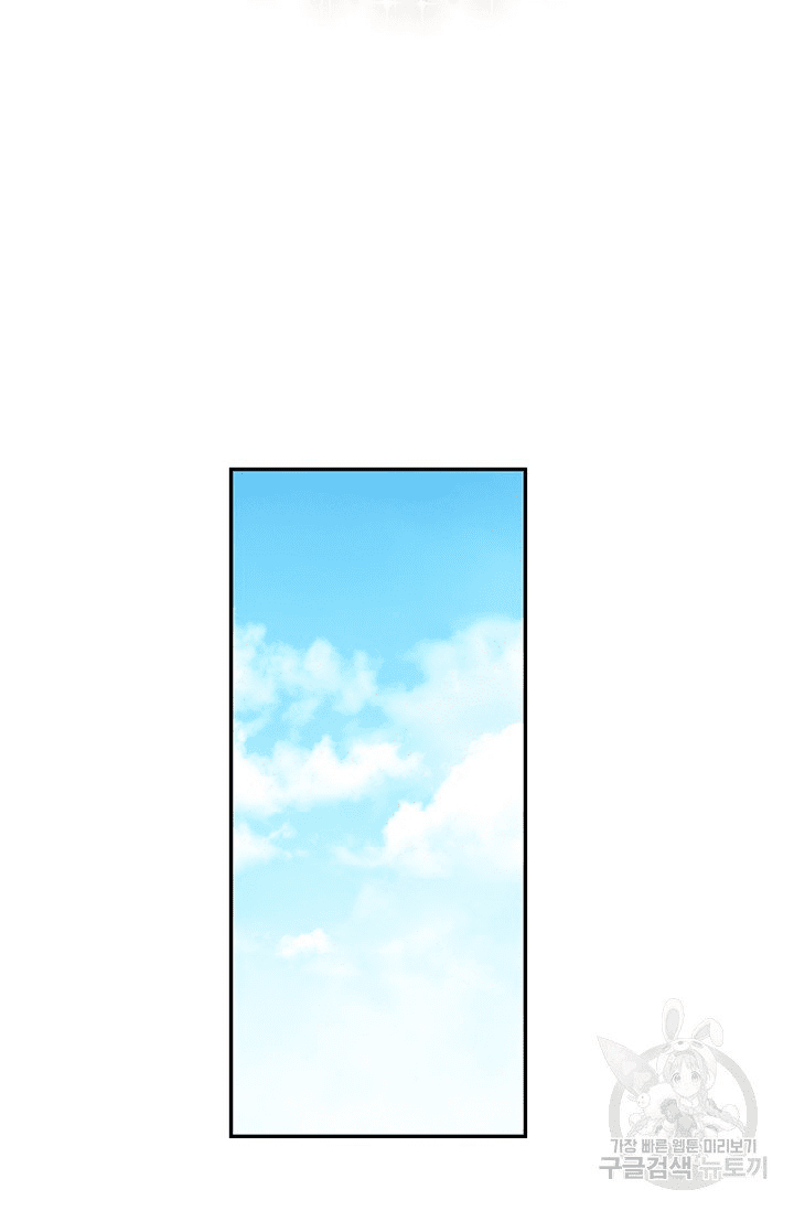 Into the light once again Chapter 7 160 20