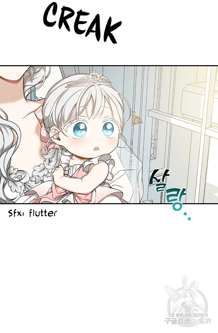 Into the light once again Chapter 7 167 27