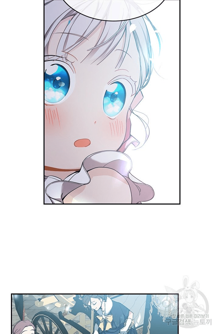 Into the light once again Chapter 7 170 30