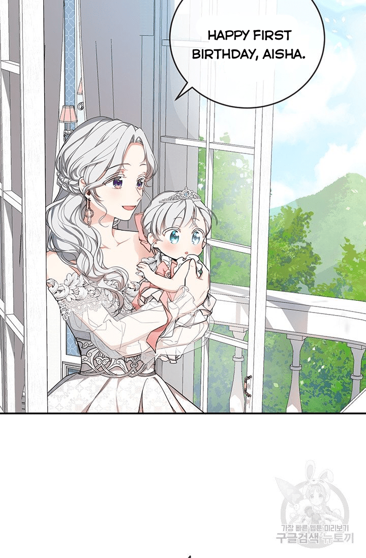 Into the light once again Chapter 7 172 32