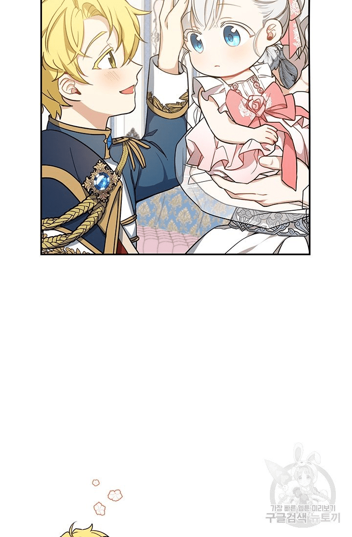 Into the light once again Chapter 7 175 35