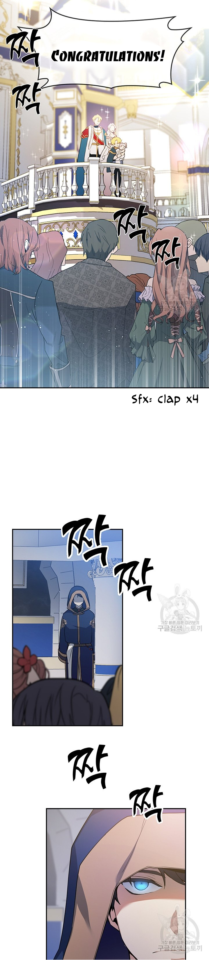 Into the light once again Chapter 8 150 7