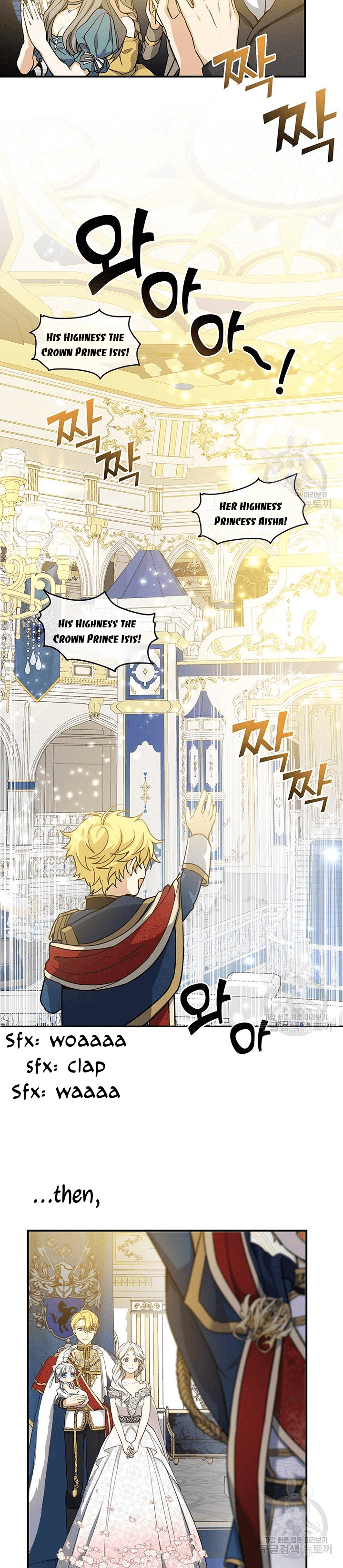 Into the light once again Chapter 9 137 15