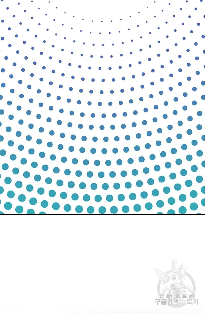 Into the light once again Chapter 9 124 2