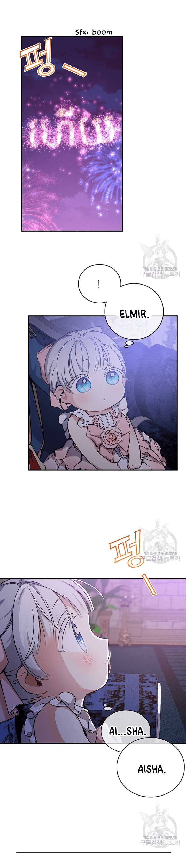 Into the light once again Chapter 9 150 28