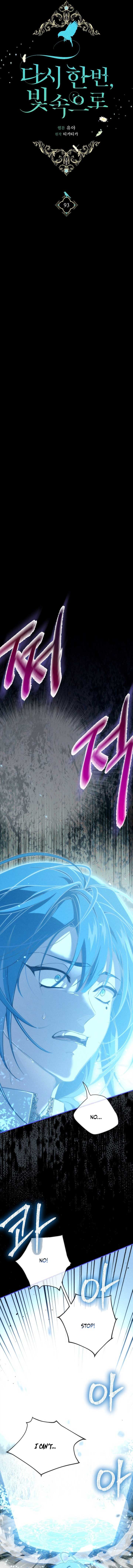 Into the light once again Chapter 93 62 9