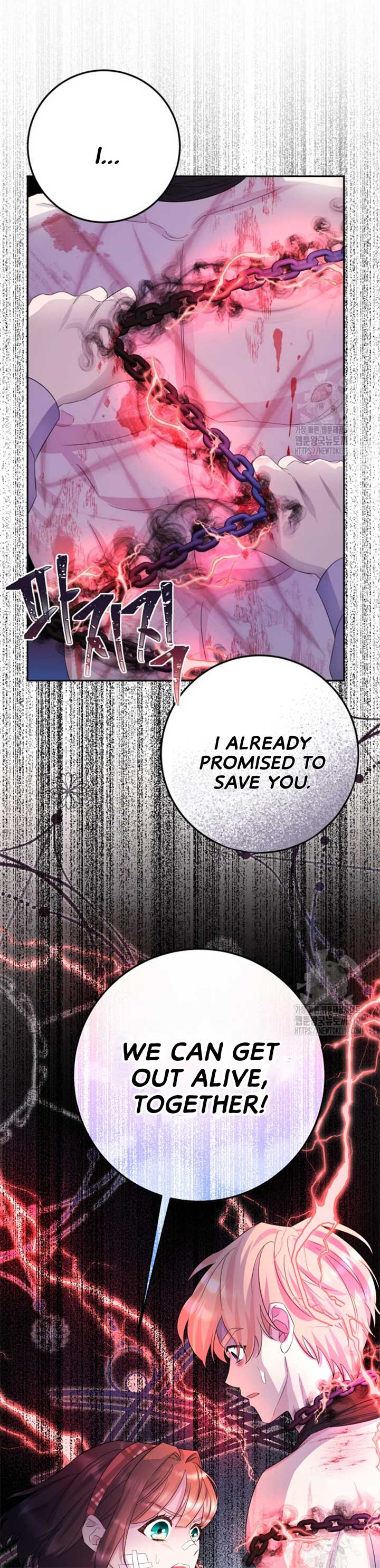 If You Save an Immoral Beast Chapter 10 115 13