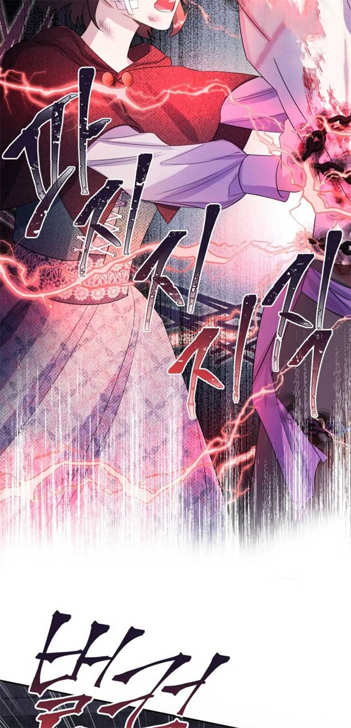 If You Save an Immoral Beast Chapter 10 116 14