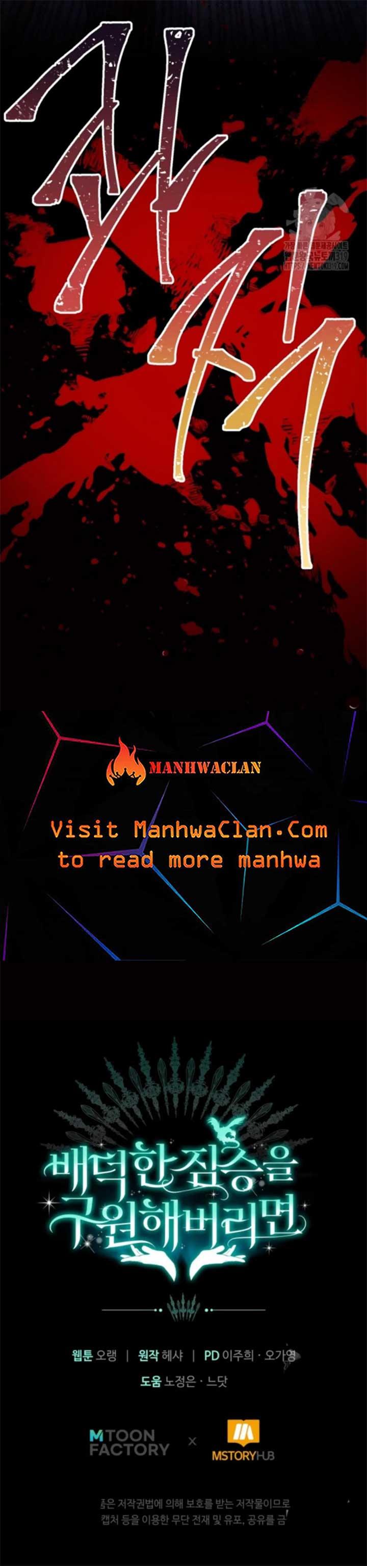 If You Save an Immoral Beast Chapter 10 135 33