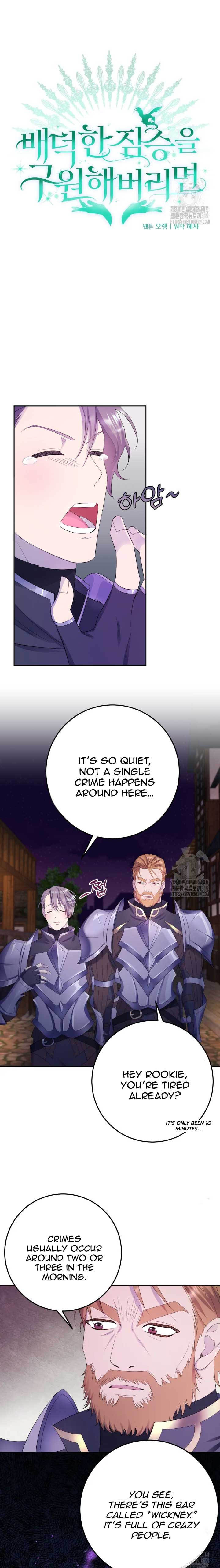 If You Save an Immoral Beast Chapter 11 85 07