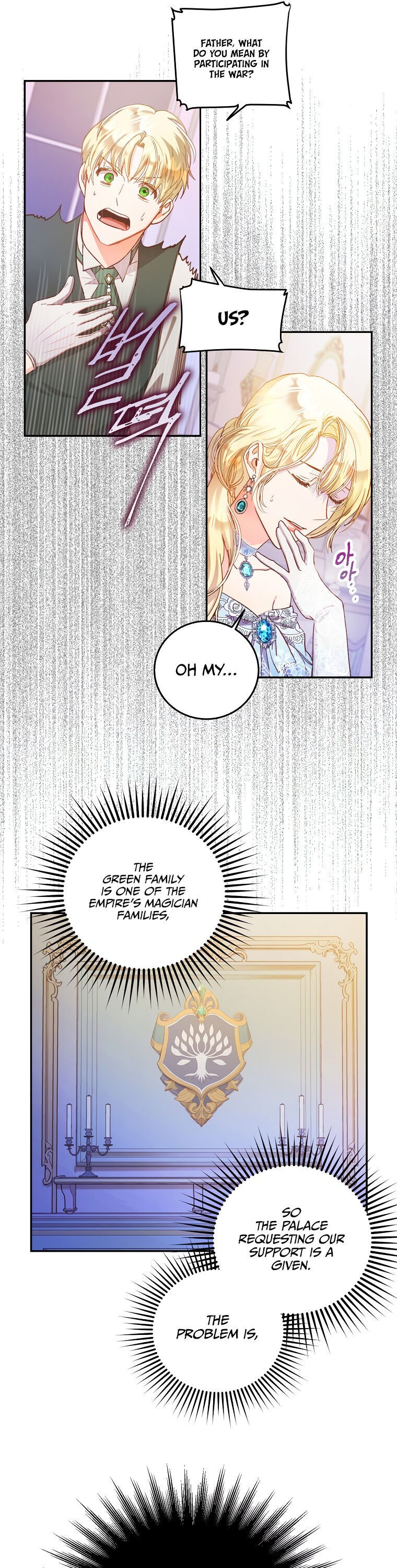 I Became the Wife of the Male Lead Chapter 1 86 13
