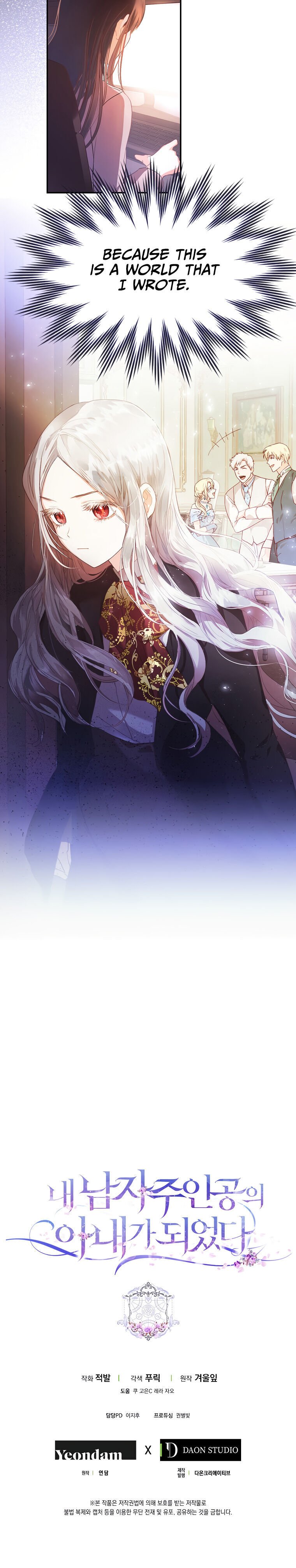 I Became the Wife of the Male Lead Chapter 1 95 22
