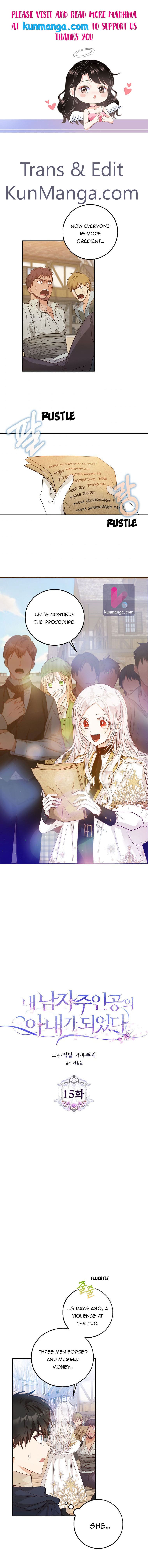 I Became the Wife of the Male Lead Chapter 15 53 1 01