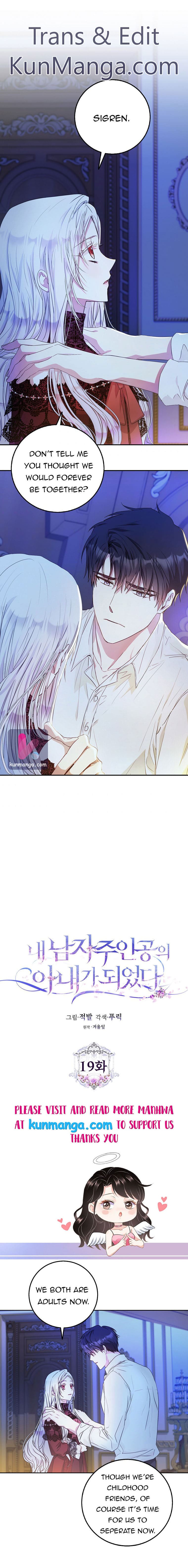 I Became the Wife of the Male Lead Chapter 19 53 1 01