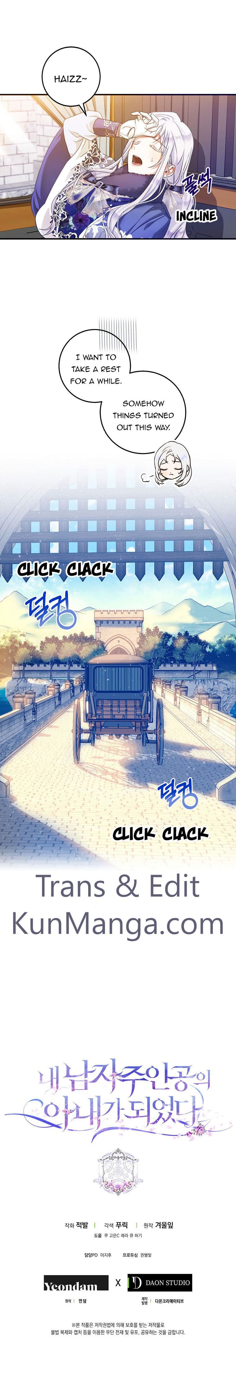 I Became the Wife of the Male Lead Chapter 19 67 5 03