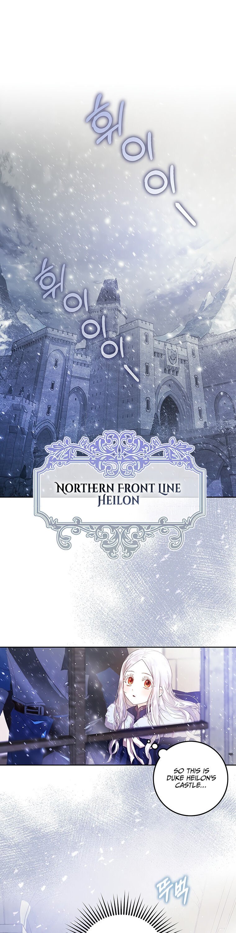 I Became the Wife of the Male Lead Chapter 2 56 1