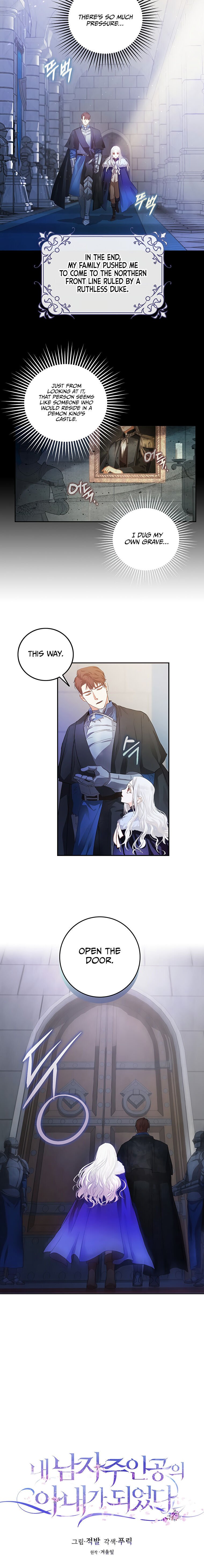 I Became the Wife of the Male Lead Chapter 2 57 2