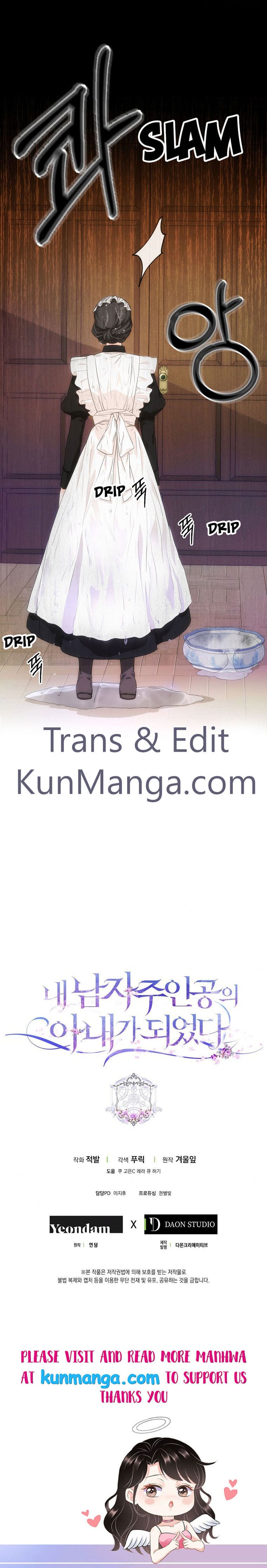 I Became the Wife of the Male Lead Chapter 21 79 6 03