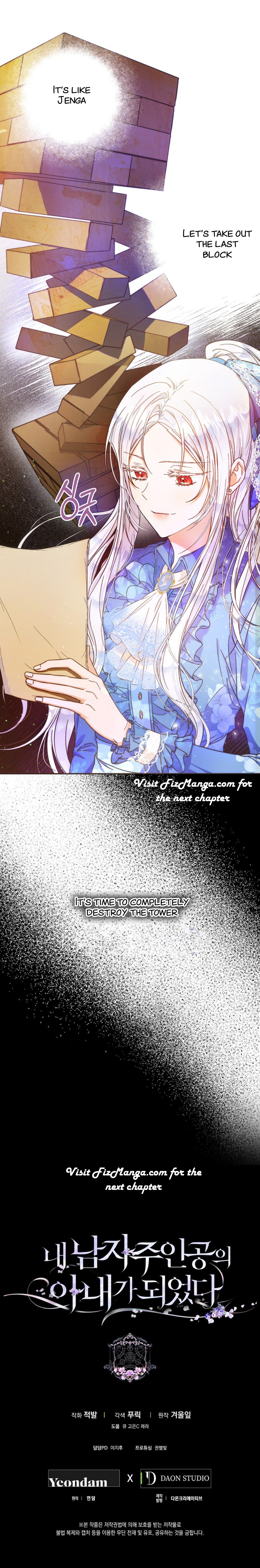 I Became the Wife of the Male Lead Chapter 23.5 30 005