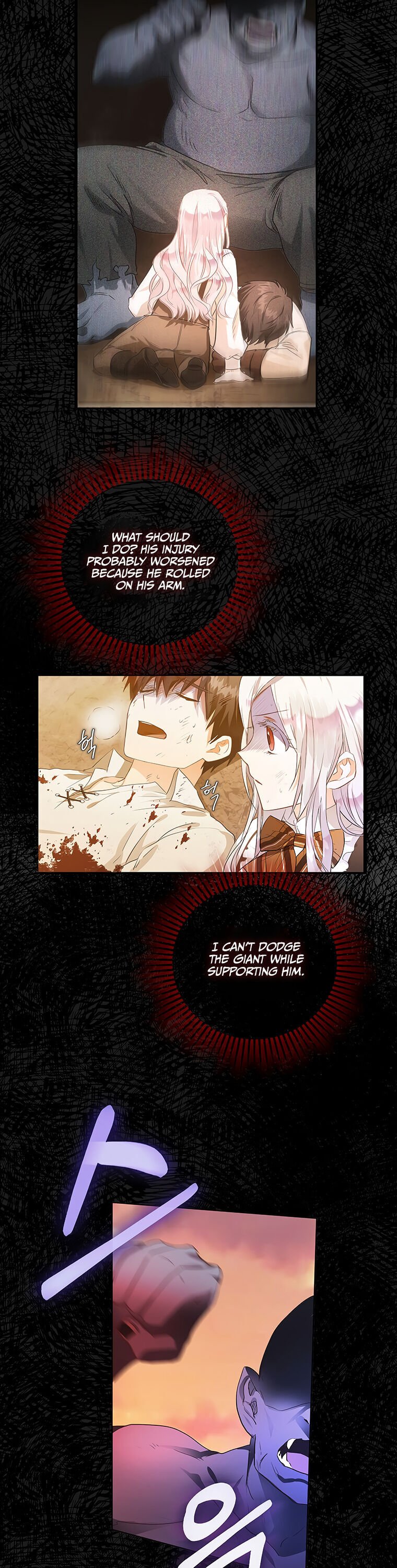 I Became the Wife of the Male Lead Chapter 5 93 16