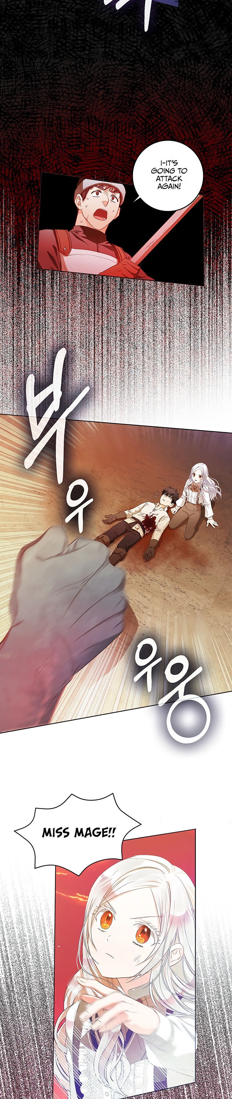 I Became the Wife of the Male Lead Chapter 5 94 17