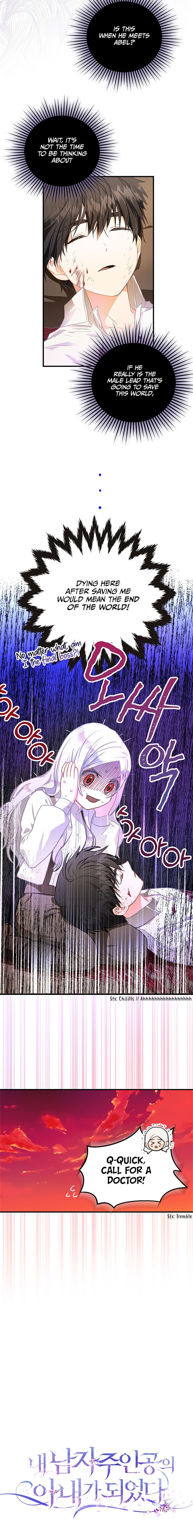 I Became the Wife of the Male Lead Chapter 6 76 2