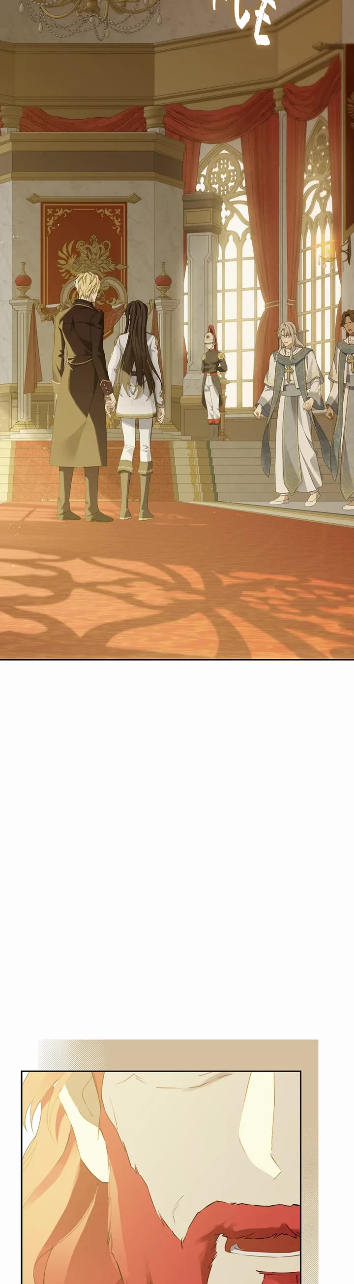 Actually, I Was the Real One Chapter 144 178 34