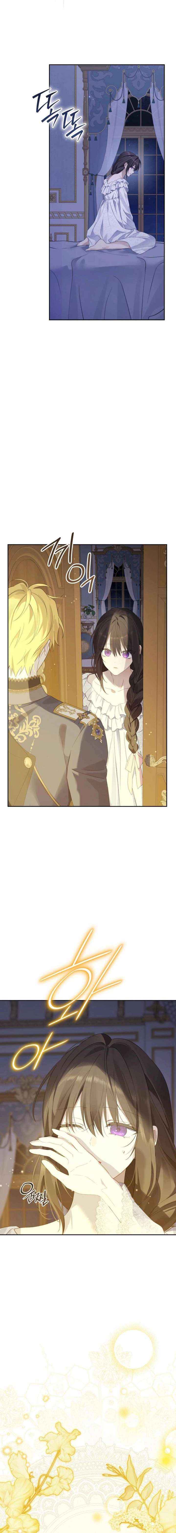 Actually, I Was the Real One Chapter 157 59 14