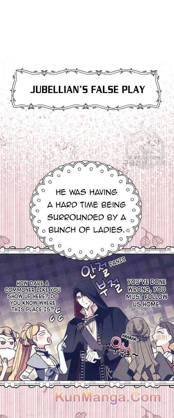 Father, I Don’t Want to Get Married! Chapter 34.5 65 1