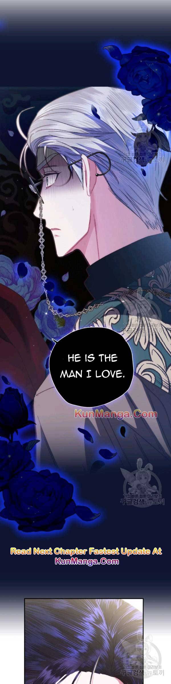 Father, I Don’t Want to Get Married! Chapter 34.5 82 18