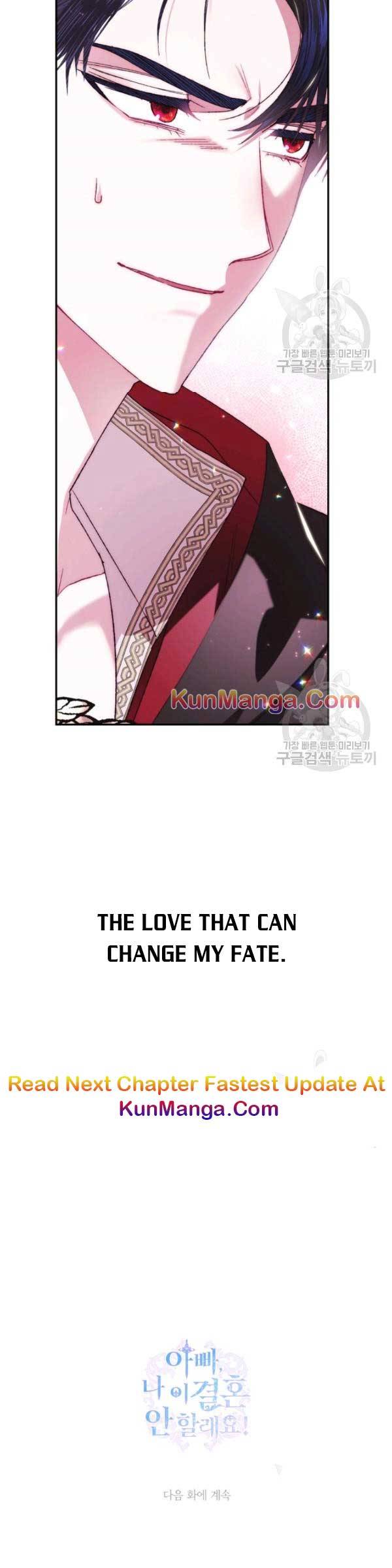 Father, I Don’t Want to Get Married! Chapter 34.5 83 19